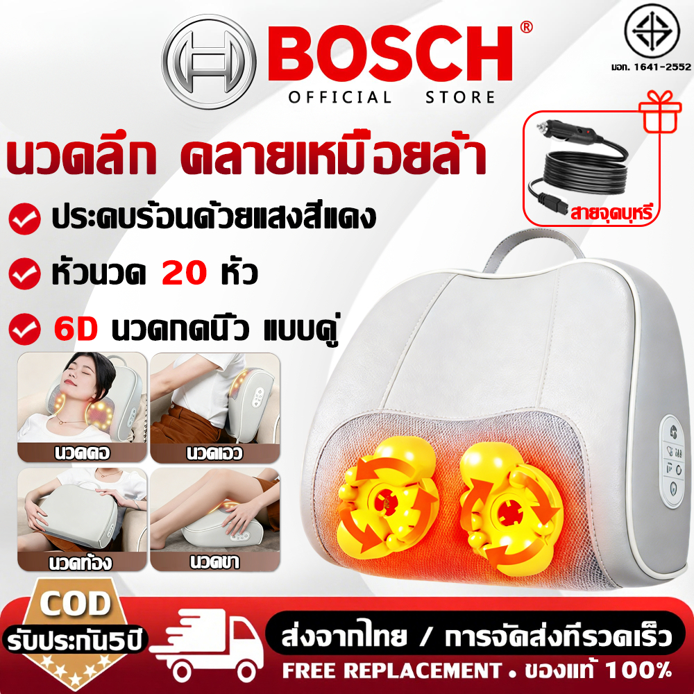 🔥รับประกัน 10 ปี🔥หมอนนวด เบาะนวดไฟฟ้า หัว นวดคอ ไหล่ เอว สะโพก ส่วนหลัง 6 โหมดอัจฉริยะ หัวนวด20หัว เบาะนวดอเนกประสงค์ หมอนนวดไฟฟ้า หมอนนวดคอ เครื่องนวดไฟฟ้า หมอนนวดคอไฟฟ้า หมอนนวดไหล่