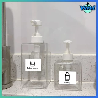 Veral🔥ขวดปั๊มเปล่า แบบพกพา ขวดกดหัวปั๊ม ขวด PET ทรงเหลี่ยม สำหรับเติมสบู่เหลว 250/450/650มล. เครื่องจ่ายสบู่เหลว แชมพู เครื่องสำอางค์ เจลล้างมือ โลชั่นและอื่นๆ