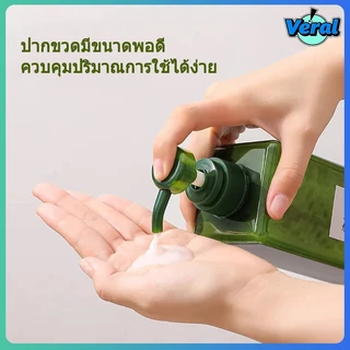 Veral🔥ขวดปั๊มเปล่า แบบพกพา ขวดกดหัวปั๊ม ขวด PET ทรงเหลี่ยม สำหรับเติมสบู่เหลว 250/450/650มล. เครื่องจ่ายสบู่เหลว แชมพู เครื่องสำอางค์ เจลล้างมือ โลชั่นและอื่นๆ