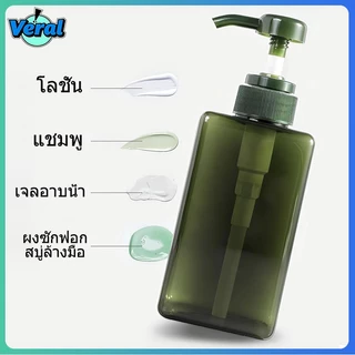 Veral🔥ขวดปั๊มเปล่า แบบพกพา ขวดกดหัวปั๊ม ขวด PET ทรงเหลี่ยม สำหรับเติมสบู่เหลว 250/450/650มล. เครื่องจ่ายสบู่เหลว แชมพู เครื่องสำอางค์ เจลล้างมือ โลชั่นและอื่นๆ