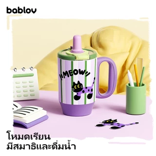 Bablov 680ml แก้วน้ําเคลือบเซรามิก, ป้องกันการรั่วซึม, ความร้อนและความเย็น, ด้ามจับตามหลักสรีรศาสตร์