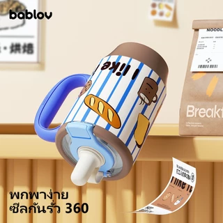 Bablov 680ml แก้วน้ําเคลือบเซรามิก, ป้องกันการรั่วซึม, ความร้อนและความเย็น, ด้ามจับตามหลักสรีรศาสตร์
