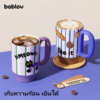 Bablov 680ml แก้วน้ําเคลือบเซรามิก, ป้องกันการรั่วซึม, ความร้อนและความเย็น, ด้ามจับตามหลักสรีรศาสตร์