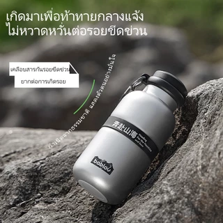 Bablov กระบอกน้ำเดินทางสแตนเลส SUS316 420ml | จอแสดงอุณหภูมิ | เก็บความร้อน-เย็นได้นาน | พร้อมสายคล้องปรับระดับได้