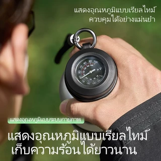 Bablov กระบอกน้ำเดินทางสแตนเลส SUS316 420ml | จอแสดงอุณหภูมิ | เก็บความร้อน-เย็นได้นาน | พร้อมสายคล้องปรับระดับได้