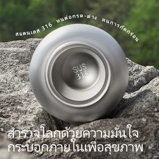 Bablov กระบอกน้ำเดินทางสแตนเลส SUS316 420ml | จอแสดงอุณหภูมิ | เก็บความร้อน-เย็นได้นาน | พร้อมสายคล้องปรับระดับได้
