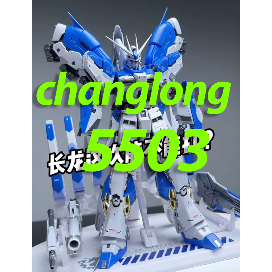 Changlong 5503 manatee  hi v rg 1/144 Assembly Plastic Model Kit DIY