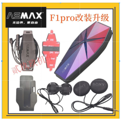 อัพเกรดดัดแปลง ASMAX F1pro ชุดลําโพงฐานแม่เหล็กอุปกรณ์เสริม EVAASMAX หมวกกันน็อคชุดหูฟังบลูทูธ F1pr2