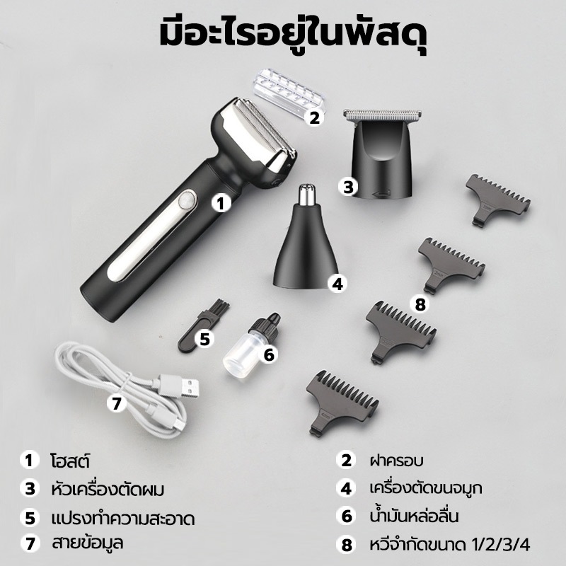 【รับประกัน5ปี】Casarte เครื่องโกนหนวด 25000mAh ไฟฟ้าไร้สาย ไม่ทำลายผิวหนัง โกนเกลี้ยงเกลาจอนขนจมูก ที่โกนหนวดไฟฟ้า ElectricShaver - รูปที่ 6