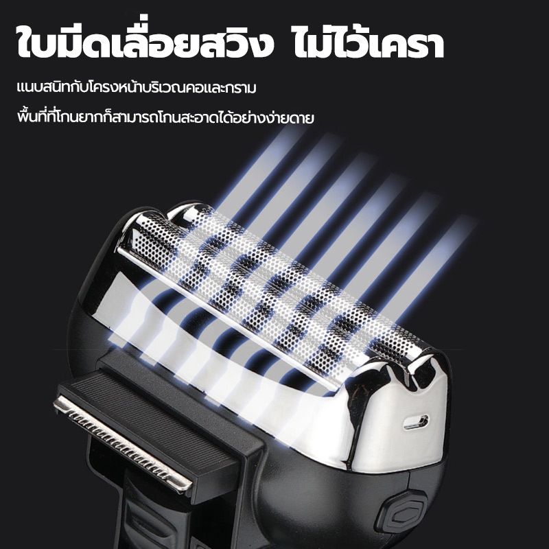 【รับประกัน5ปี】Casarte เครื่องโกนหนวด 25000mAh ไฟฟ้าไร้สาย ไม่ทำลายผิวหนัง โกนเกลี้ยงเกลาจอนขนจมูก ที่โกนหนวดไฟฟ้า ElectricShaver - รูปที่ 4