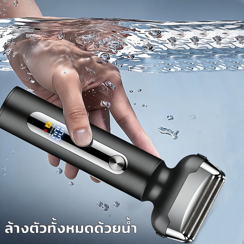 【รับประกัน5ปี】Casarte เครื่องโกนหนวด 25000mAh ไฟฟ้าไร้สาย ไม่ทำลายผิวหนัง โกนเกลี้ยงเกลาจอนขนจมูก ที่โกนหนวดไฟฟ้า ElectricShaver - รูปที่ 3