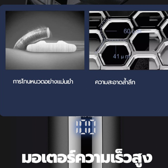 【รับประกัน5ปี】Casarte เครื่องโกนหนวด 25000mAh ไฟฟ้าไร้สาย ไม่ทำลายผิวหนัง โกนเกลี้ยงเกลาจอนขนจมูก ที่โกนหนวดไฟฟ้า ElectricShaver - รูปที่ 7