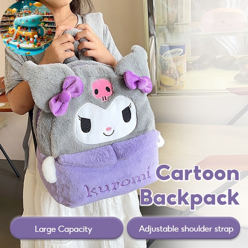 LYL Sanrio น่ารัก Kuromi ตุ๊กตากระเป๋าเป้สะพายหลังสําหรับสาวกระเป๋านักเรียนการ์ตูนความจุขนาดใหญ่กระเป๋าเป้สะพายหลังสาว