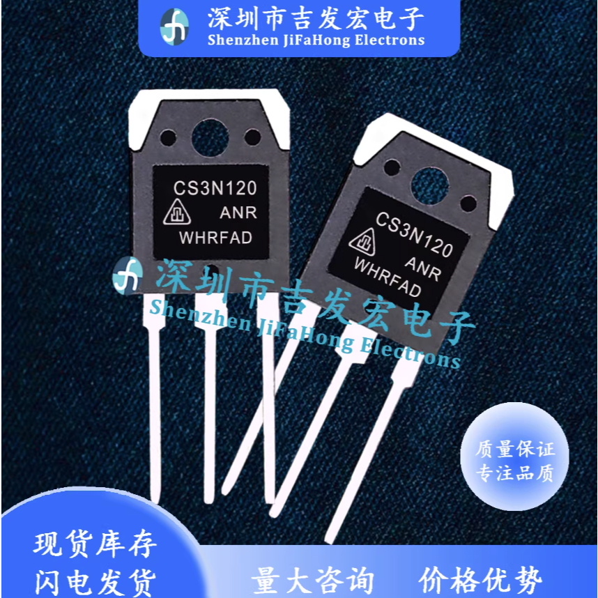 1-5PCS ยี่ห้อ-ใหม่สต็อก CS3N120AHR CS20N90 CS20N90ANR CS25N50 CS25N50ANR CS20N60 CS20N60ANH CS10N80 
