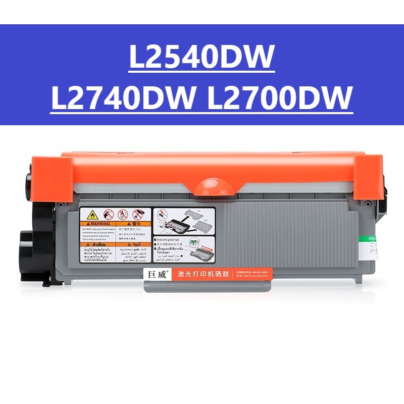 L2540DW ตลับหมึกสําหรับ Brother L2540DW L2700D L2700DW L2740DW ตลับหมึกกลองหน่วย DR2355 TN2360 TN238