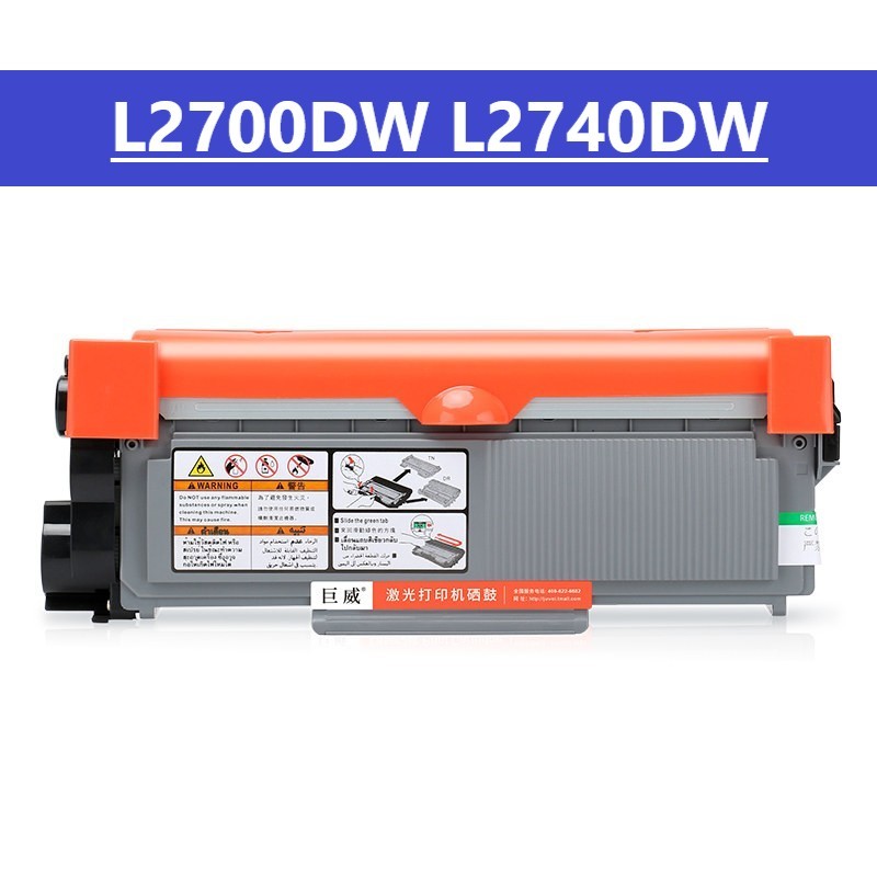 MFC L2700D L2700DW L2740DW ตลับหมึกสําหรับ Brother Drum unit DR2355 TN2360 TN2380