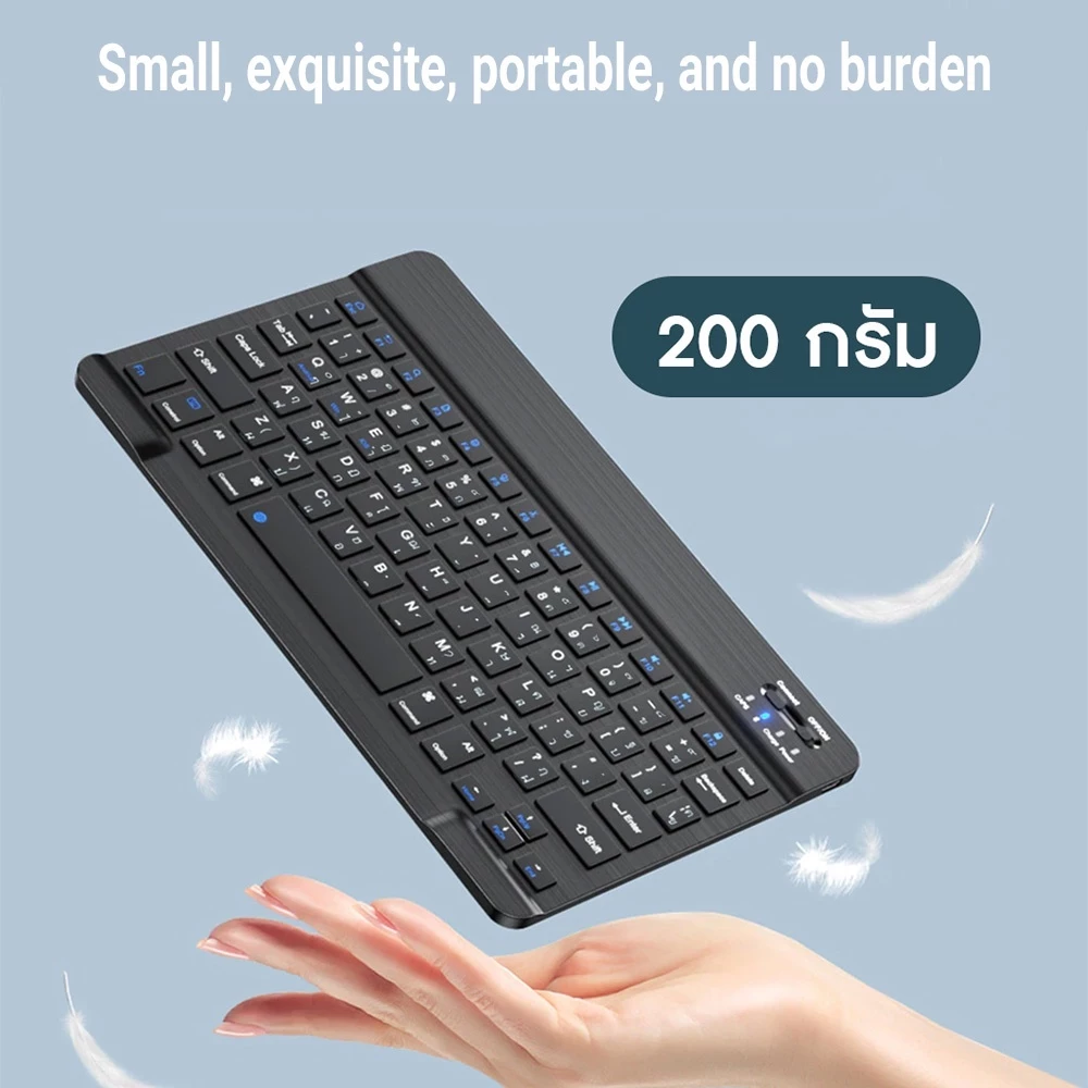 คีย์บอร์ดบลูทูธไร้สาย พร้อมภาษาไทย สำหรับมือถือและแท็บเล็ต thumbnail 8