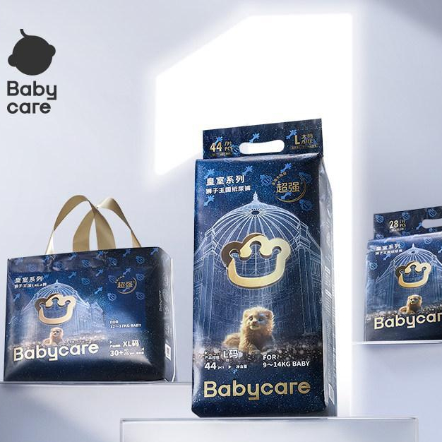 ผ้าอ้อมเด็ก babycare Royal Soft Baby ผ้าอ้อมเฉพาะทารกแรกเกิด Lion Kingdom ผ้าอ้อมกางเกงผ้าอ้อม202601