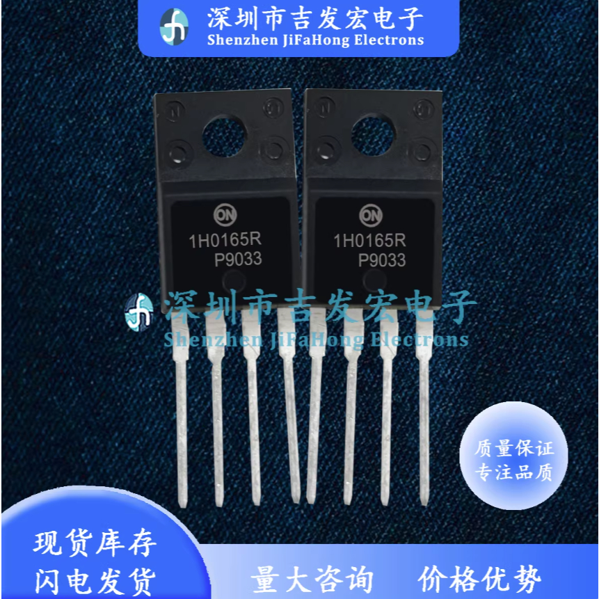 1-5PCS ยี่ห้อ-ใหม่สต็อก 1H0165R KA1H0165RYDTU KA78R15 KIA78R15PI KA78R33 KIA78R33PI KA78R09 KA78R09P