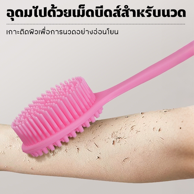 ซิลิโคนจับยาวกลับแปรงอาบน้ํานุ่มกลับแปรงอาบน้ํา