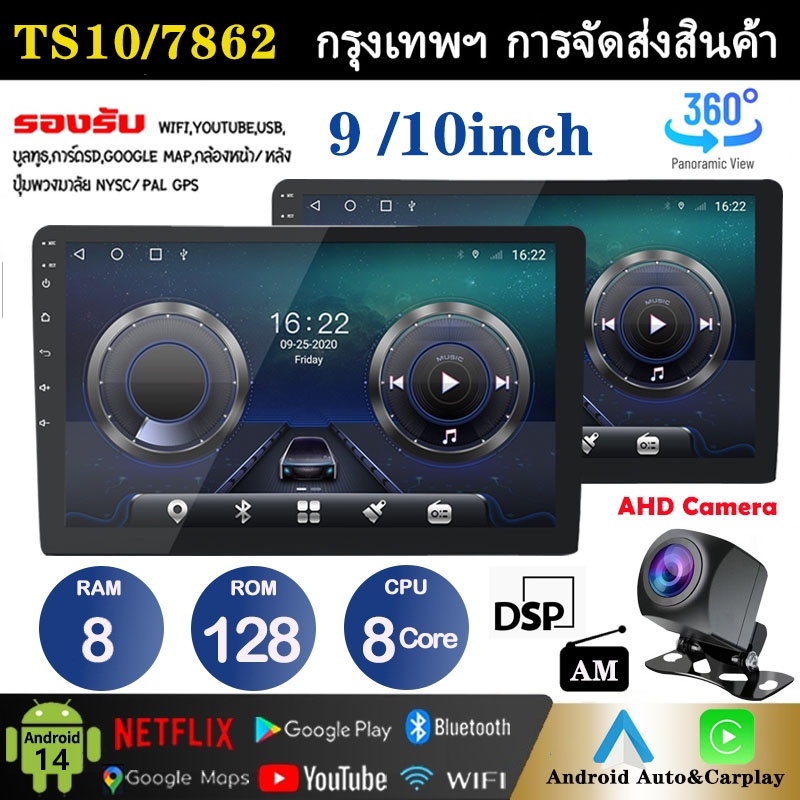 [8G + 128G 8core TS10 UIS7862] เครื่องเล่น Android 9/10.1 "1280*720P หน้าจอ IPS 2 Din Android รถวิทย