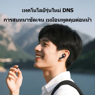 ชุดหูฟังบลูทูธ Philips 1320 [2026 ใหม่] ชุดหูฟังบลูทูธไร้สาย True In-ear call ลดเสียงรบกวน อายุการใช้งานแบตเตอรี่ 28 ชั่วโมง