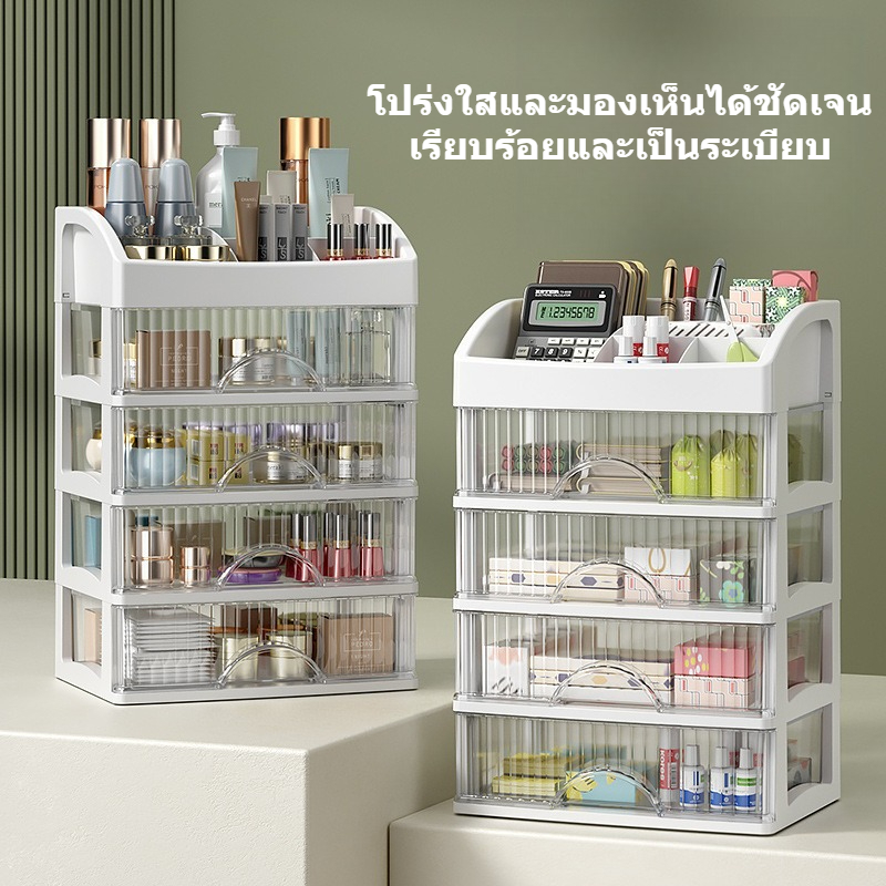 ชุดจัดระเบียบลิ้นชักวางซ้อนกันได้แบบใส-ตู้เก็บของตั้งโต๊ะพร้อมแผ่นกั้นเครื่องสําอางเครื่องประดับและอุปกรณ์เสริม