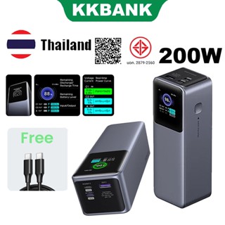 KKBANK By UG 200W 25000mAh แล็ปท็อป Power Bank ชาร์จเร็วสุด …