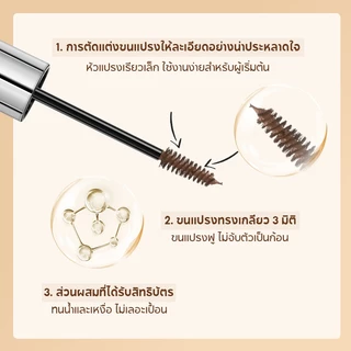 IMAGIC มาสคาร่าคิ้ว แบบกันน้ำ