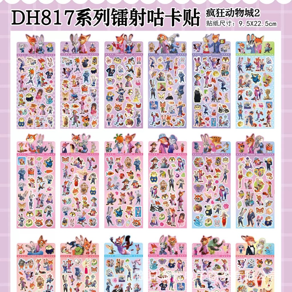 สติกเกอร์การ์ตูนสร้างสรรค์ ภาพลูกอมเลเซอร์ใสจากเมืองสัตว์ป่า แบบสุ่มหนึ่งชิ้น สำหรับตกแต่งและติดใช้