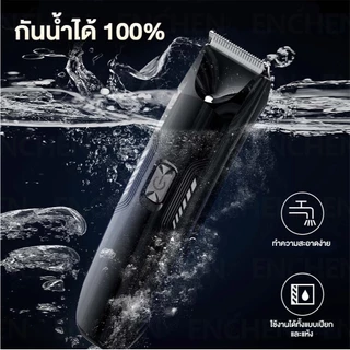 ENCHEN Spark 3 / Spark 2 / A1 เครื่องกำจัดขน กันน้ำทั้งตัวเครื่อง / Noes Hair Trimmer EN005 เครื่องเล็มขนจมูก สินค้ารับประกัน 1 ปี