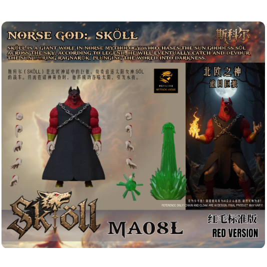 KONG Dragon Ball Broly Beast God, ตํานานมิติ, เทพหมาป่านอร์ส, 08 Sun-Chasing, Skoll, Red-Haired Stan