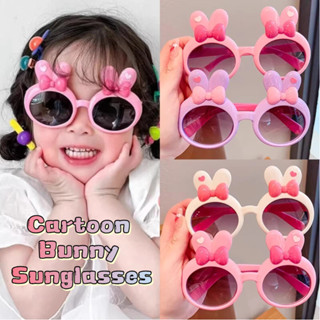 กรอบแว่นกันแดดน่ารักแบบการ์ตูนกระต่าย ป้องกัน UV สไตล์สำหรับ…