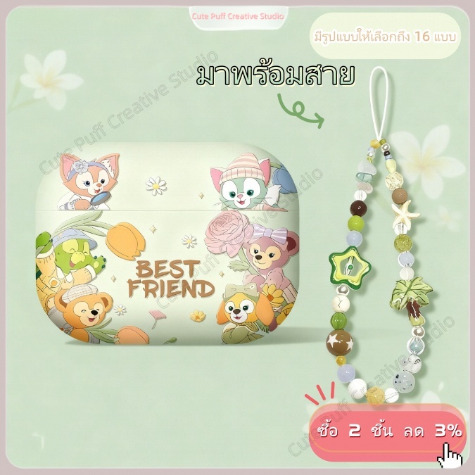 สไตล์เก๋ ลายการ์ตูนน่ารัก เคสป้องกันหูฟัง เหมาะสำหรับ AirPods 4/Pro 2/AirPods 1/3 เคสหูฟัง พร้อมเชือกแขวนลายการ์ตูน วัสดุTPUอ่อนนุ่มทนทาน