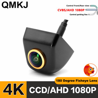 180 องศา Universal ด้านหลัง/ด้านหน้ากล้อง AHD 1080P Fish Eye…