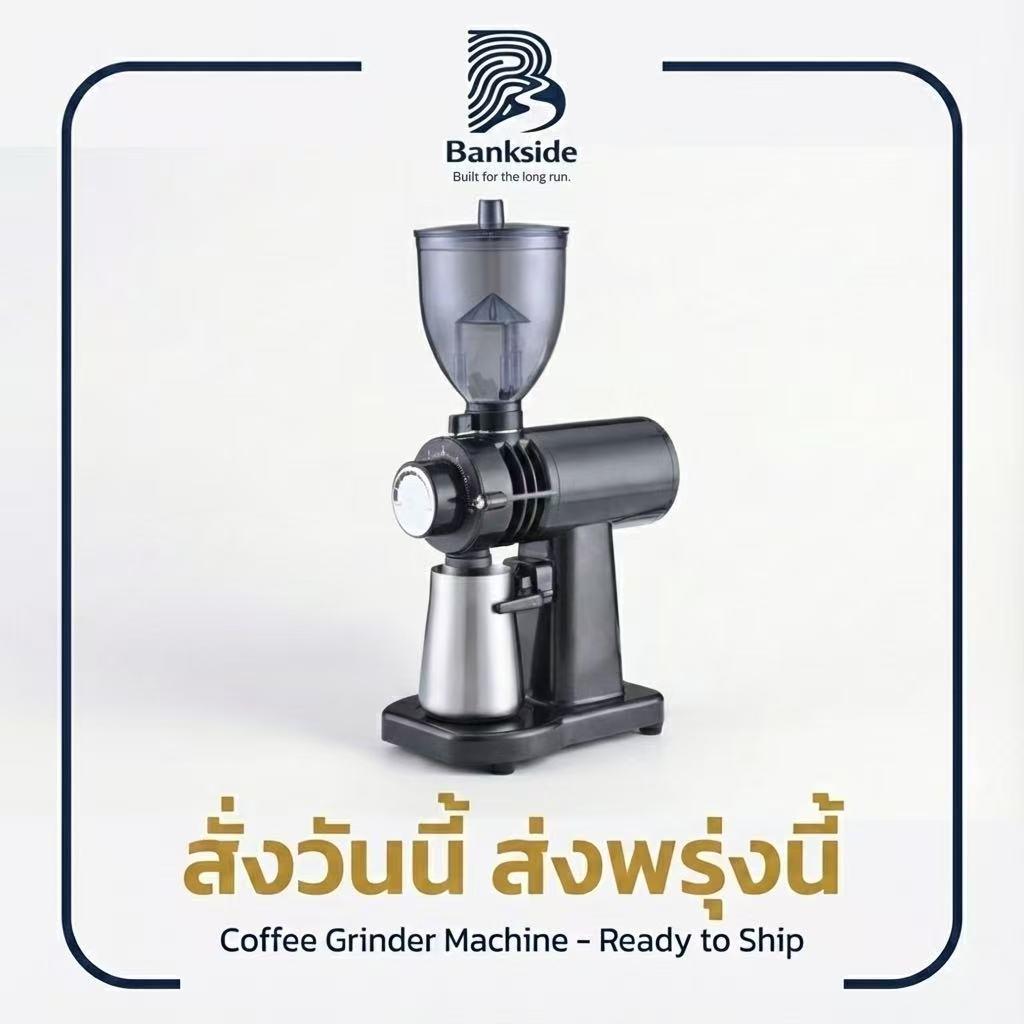 Bankside | เครื่องบดเมล็ดกาแฟ n800เครื่องบดเมล็ดกาแฟไฟฟ้าในครัวเรือนเครื่องบดอัตโนมัติขนาดเล็กเครื่อ