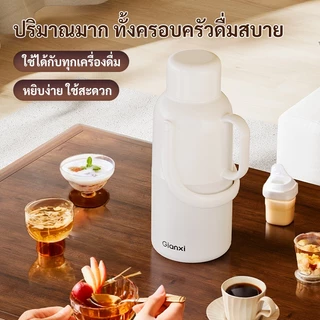 GIANXI กระติกน้ำร้อน สแตนเลส 316 2L/3L เก็บอุณหภูมินาน 24 ชั่วโมง รดน้ำง่าย ไม่ต้องเปิดฝา 360 องศา มีมือจับสะดวก ป้องกันฝุ่น กันน้ำไม่รั่ว เหมาะสำหรับบ้านและสำนักงาน ส่งฟรี