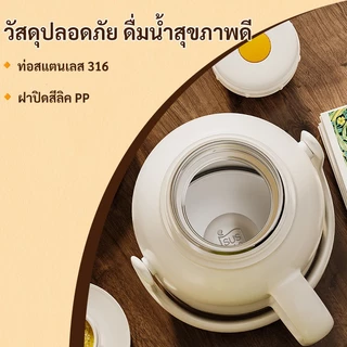 GIANXI กระติกน้ำร้อน สแตนเลส 316 2L/3L เก็บอุณหภูมินาน 24 ชั่วโมง รดน้ำง่าย ไม่ต้องเปิดฝา 360 องศา มีมือจับสะดวก ป้องกันฝุ่น กันน้ำไม่รั่ว เหมาะสำหรับบ้านและสำนักงาน ส่งฟรี