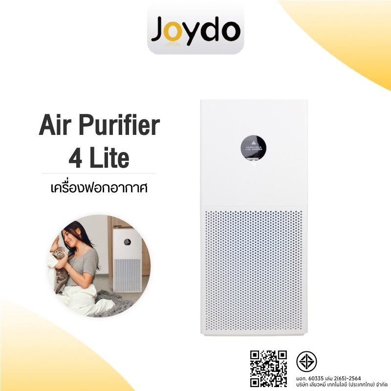 Xiaomi Air Purifier 4 Lite เครื่องฟอกอากาศ กำจัดฟอร์มาลดีไฮด์/PM2.5 รองรับ จอสัมผัส LED