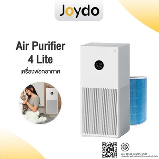 Xiaomi Air Purifier 4 Lite เครื่องฟอกอากาศ เสียวหมี่ กรองฝุ่น PM2.5 ฟอร์มาลดีไฮด์ ควบคุมผ่าน Mi Home App