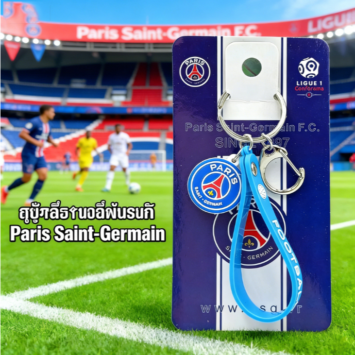 พวงกุญแจ PVC รูปฟุตบอล Real Madrid Roma Liverpool Inter Milan Manchester United