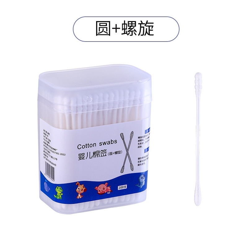 สำลีก้านทารก สำลี สำลีฆ่าเชื้อ ก้านหู ก้านคู่ กล่องละ200ไม้ baby cotton swab