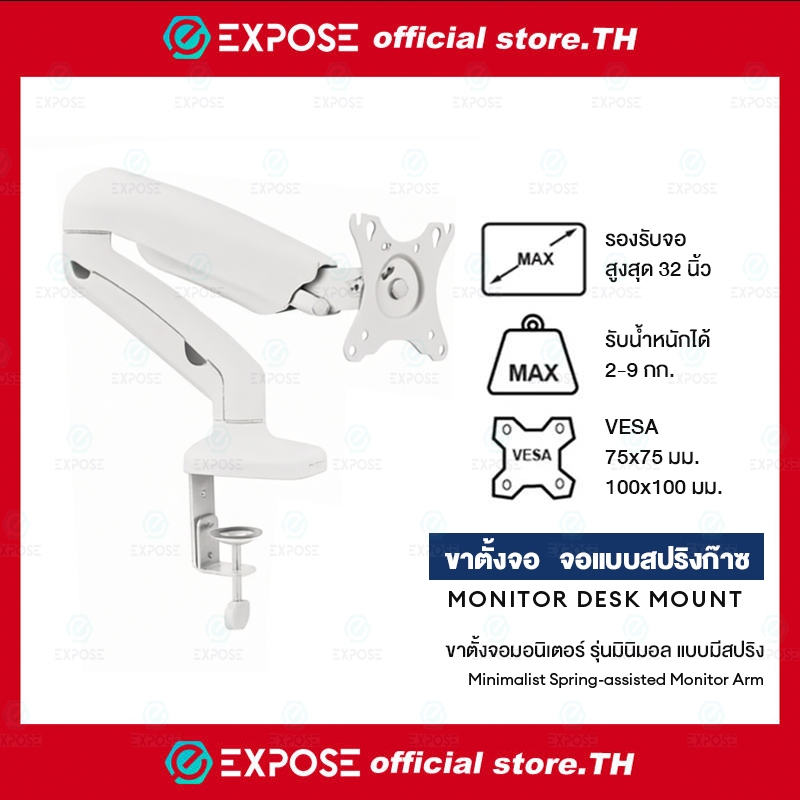 ขาตั้งจอคอม 17-40นิ้ว ขาตั้งจอ 2-10kg ขาตั้งจอมอนิเตอร์ ไม่ต้องเจาะรู ขาตั้งจอคอมพิวเตอร์ 360° VESA