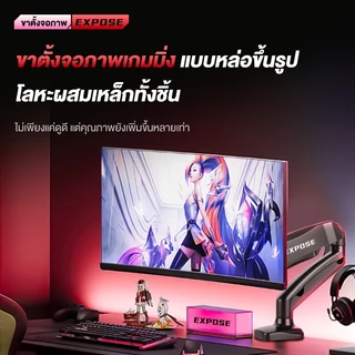 ขาตั้งจอคอม 17-40นิ้ว ขาตั้งจอ 2-10kg ขาตั้งจอมอนิเตอร์ ไม่ต้องเจาะรู คอมพิวเตอร์ 360° VESA