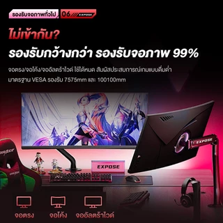 ขาตั้งจอคอม 17-40นิ้ว ขาตั้งจอ 2-10kg ขาตั้งจอมอนิเตอร์ ไม่ต้องเจาะรู คอมพิวเตอร์ 360° VESA