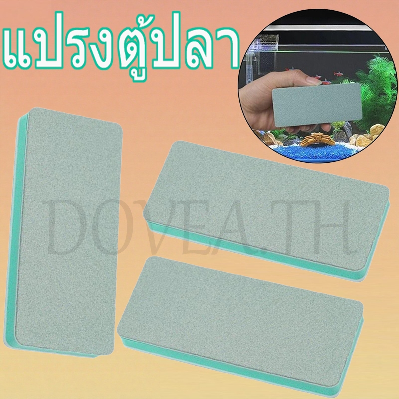 ผ้าทําความสะอาดตู้ปลาแปรงตู้ปลายืดหยุ่นสูง อีวา แบบพกพาแปรงขจัดตะกรันไม่มีมุมตายทําความสะอาดฟองน้ําวิเศษสามารถทําความสะอาดคราบน้ําบนกระจก