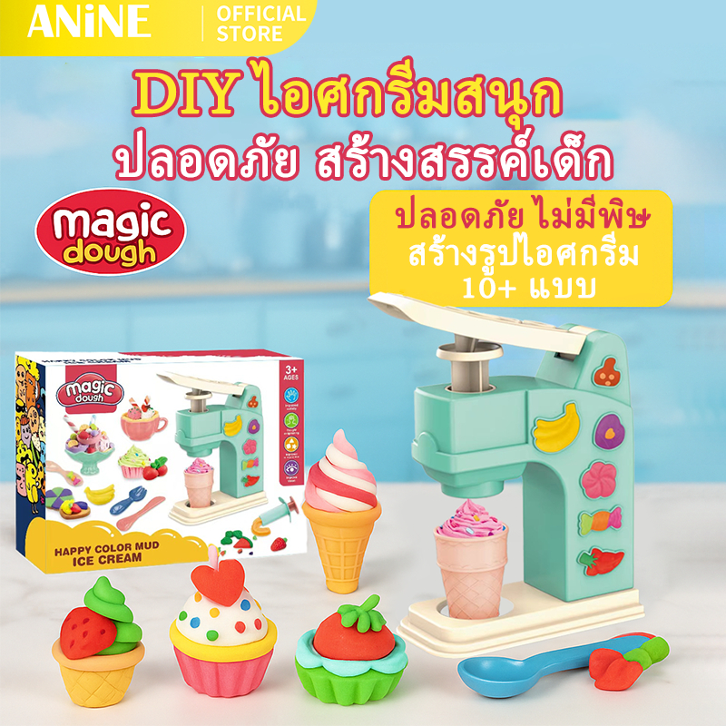 【NEW】Play-Doh ชุดของเล่นดินน้ำมันทำไอศกรีม Color Clay ของขวัญวันเกิดสำหรับเด็ก