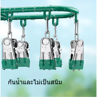 ราวตากผ้าสแตนเลสอเนกประสงค์สําหรับใช้ในบ้านกันลมและปราศจากสารตกค้าง