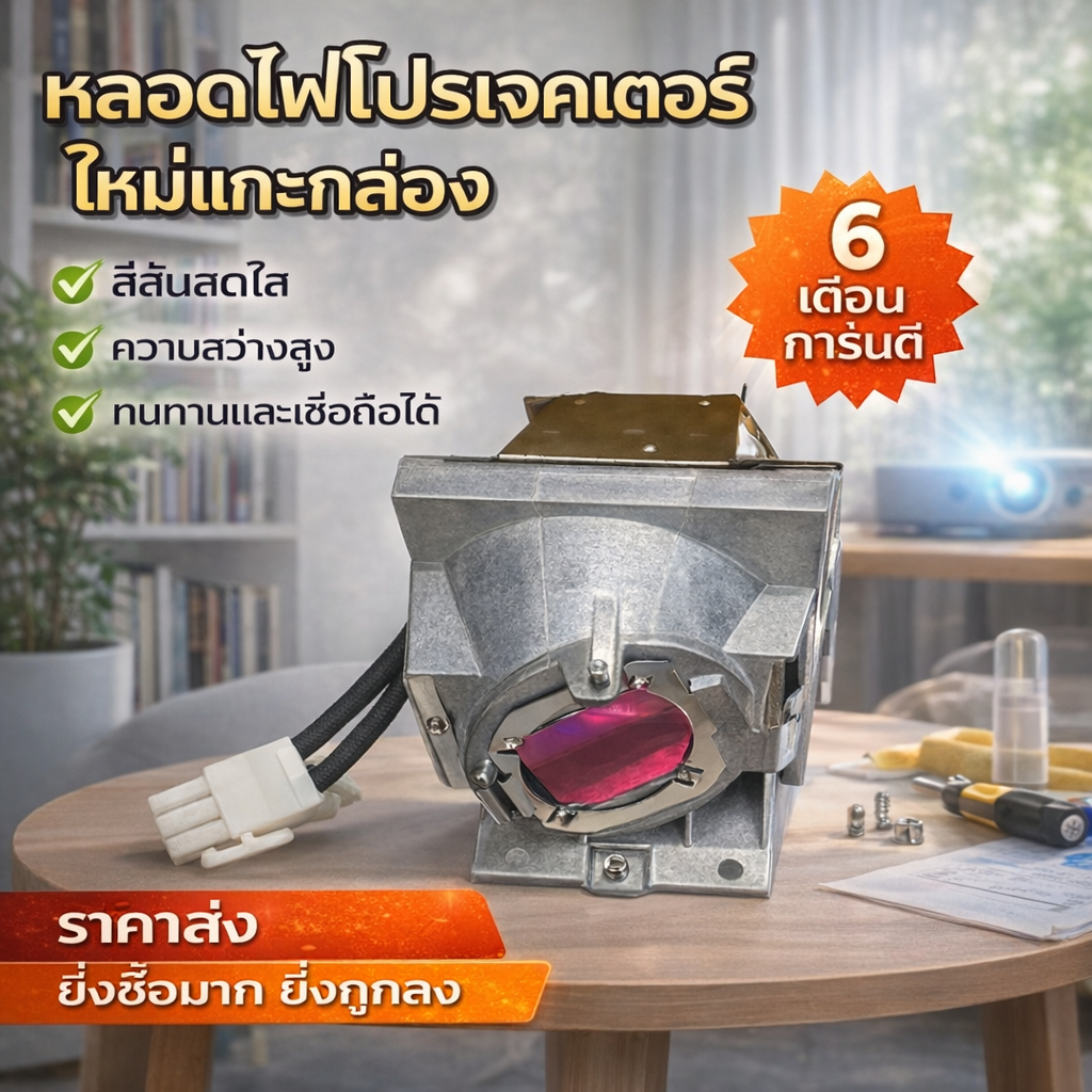 ใช้งานร่วมกับสําหรับโคมไฟ VS16905 PA503S PS600X VS16909 VS17 PX701-4K PJB7825HD PX748-4K PJB7938UD V