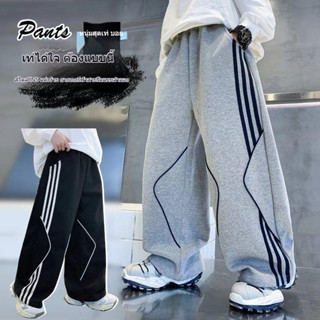 กางเกงเด็ก กางเกงยืดสำหรับเด็ก เอวแบบยืดหยุ่น กางเกงขากว้าง …